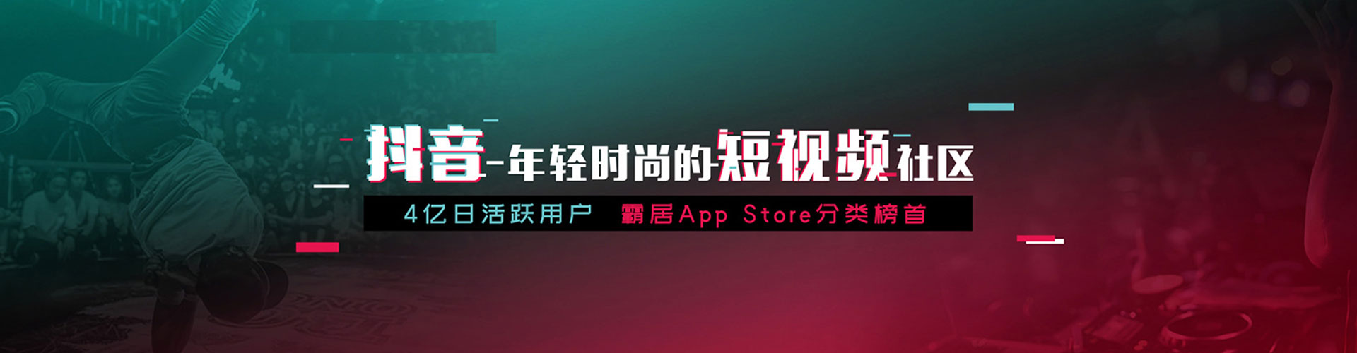 方城竞价推广
