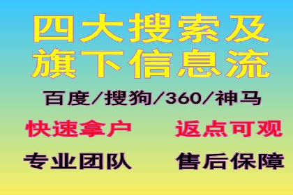 360信息流广告案例分享：提升品牌知名度的策略
