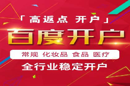 行业透视：信息流广告在移动端的投放效果与案例
