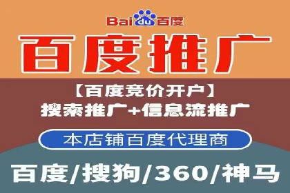 SEM外包优化企业网站流量案例