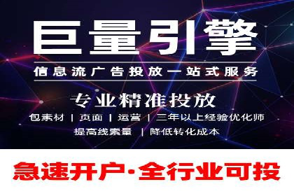 深度剖析：信息流广告优化如何助力品牌增长